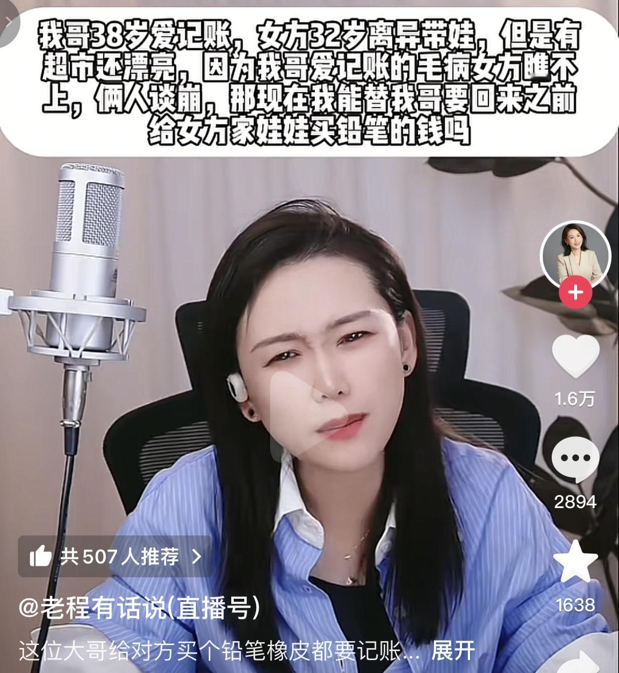 只能说她哥哥38岁了还没有结婚是凭实力剩下来，而且她们一家人也没少出力。
有一位