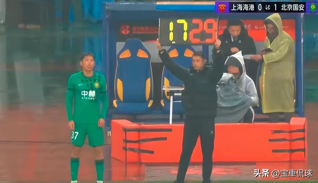 国安超级杯违规，有人提出异议了！争议的焦点就是最后一次换人，曹永竞替换杨立瑜是否