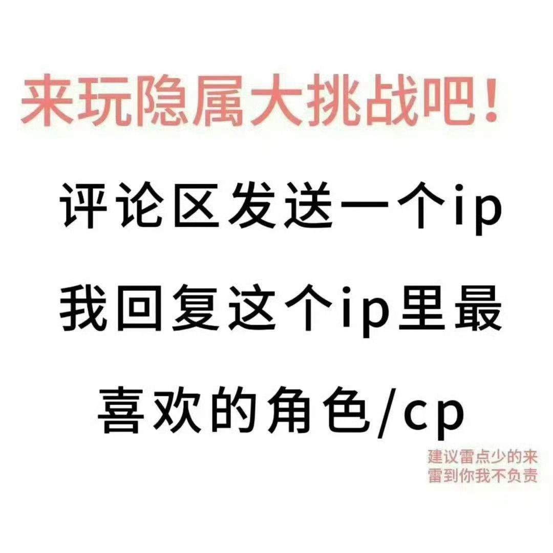 坤美们我要玩这个你你你们快来溺爱一下呀然后不准双我 