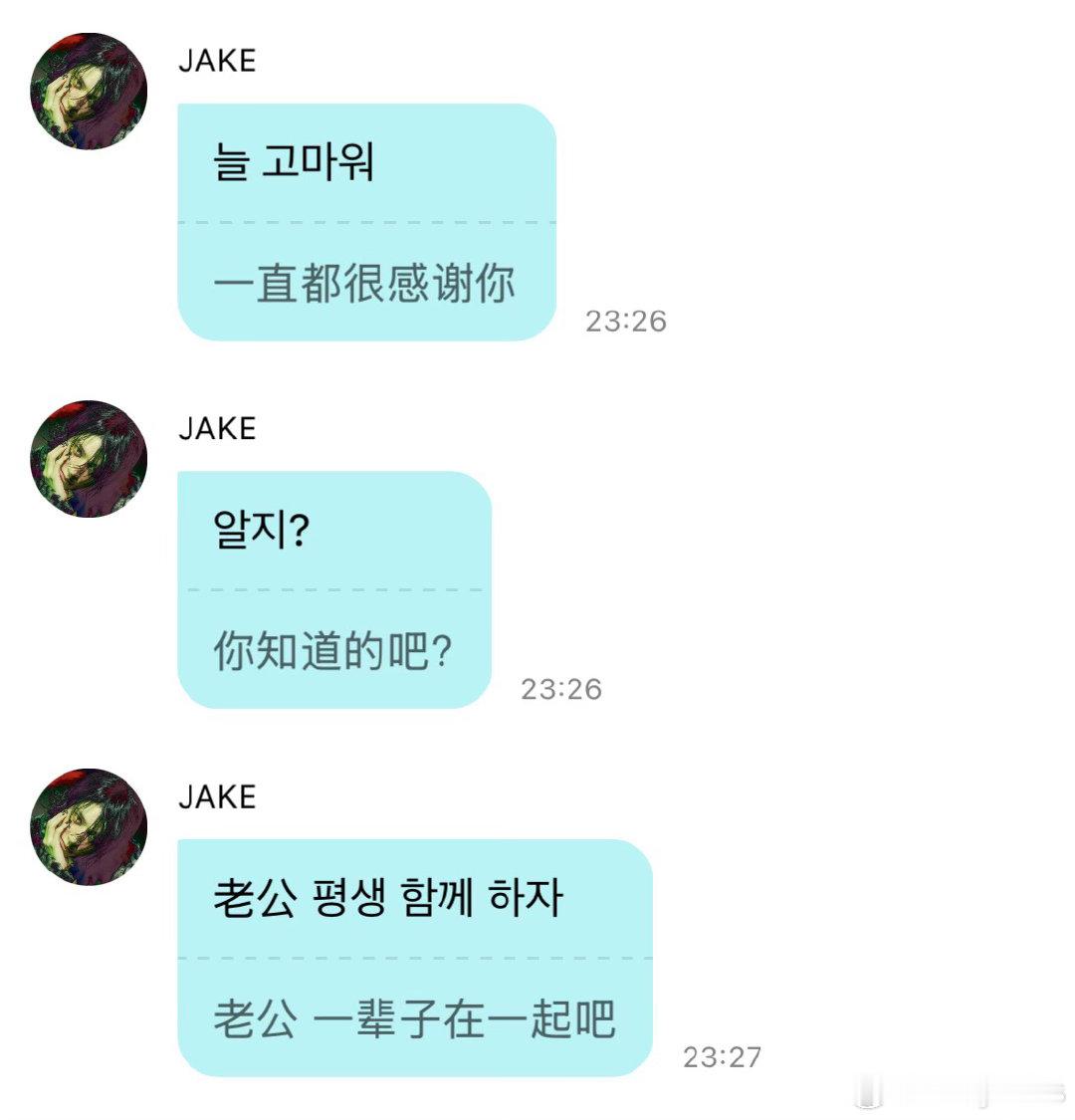 妹子大晚上说什么要在一起一辈子，还发了一张骚照，她这到底什么意思？ ​​​