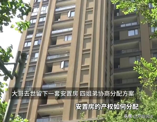 福建福州，倪家的大哥走了十几年，留下一套还没交付的拆迁安置房。当时因为房子的分配