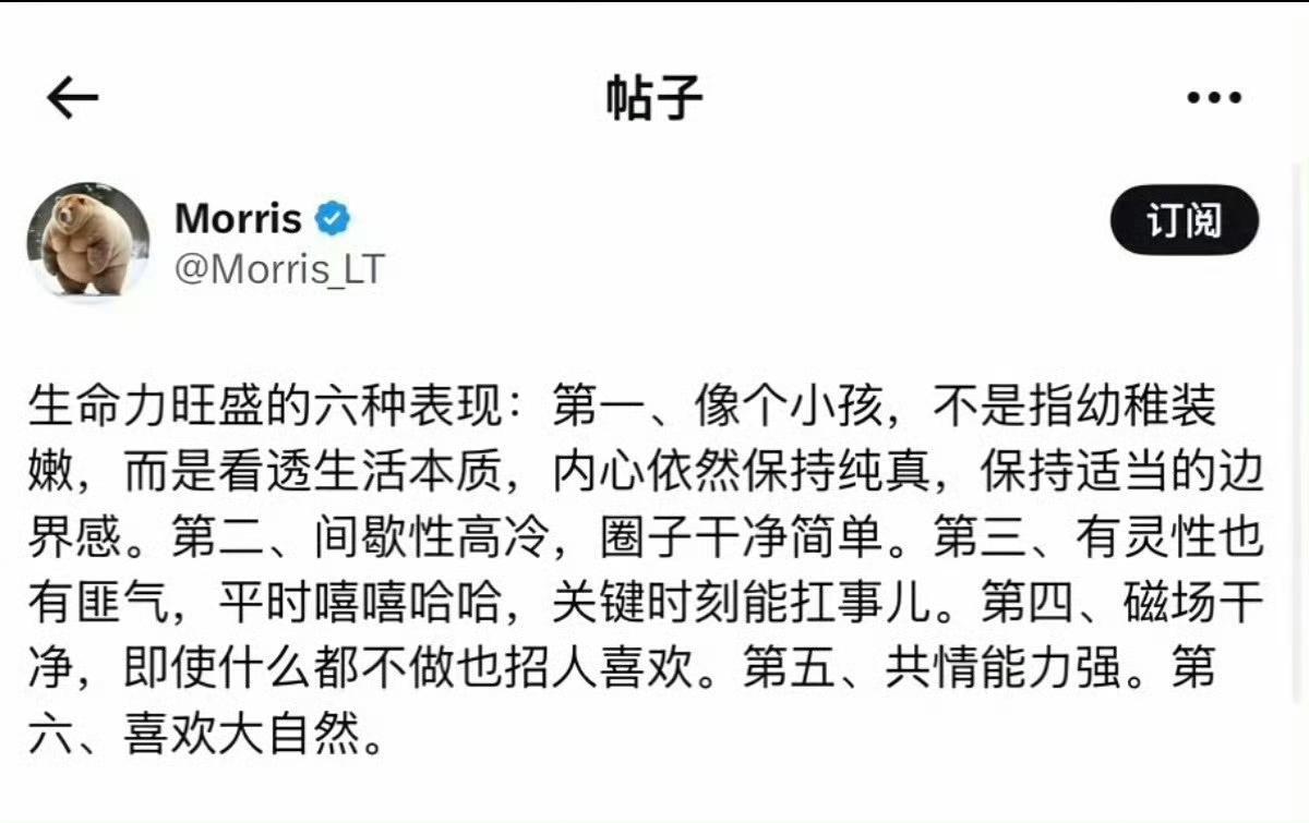 身边有好几个这样的朋友，感到很幸福[心] ​​​