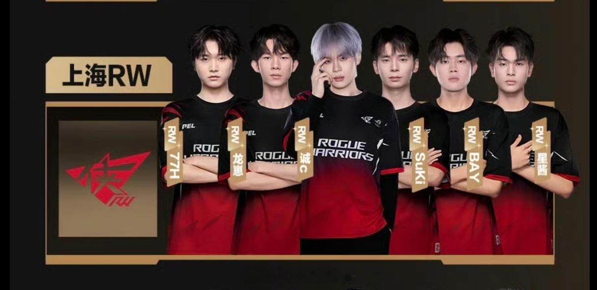 和平精英刺激杯大名单 阿达不溜，你们是要打一架三冲嘛，好有攻击性的阵容把看全明星