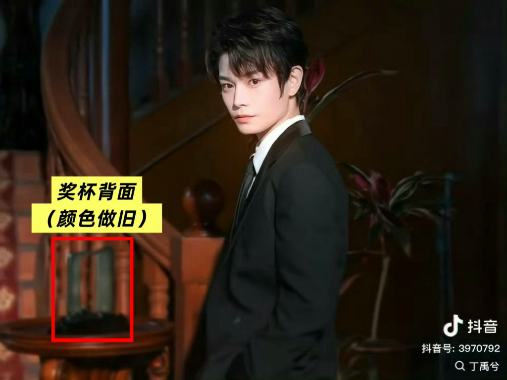 抖音视频，真的有小巧思。丁禹兮被看见，从“小透明”变成“真实”的他。奖杯🏆从金