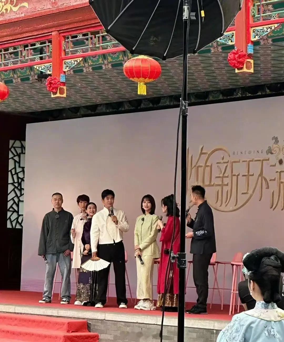 甄嬛传团综《焕新环游记》发布会都举行了，应该是要来了[送花花] ​​​