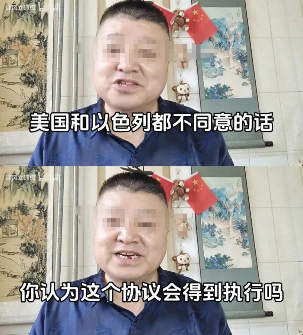 在我们的说和巴勒斯坦各派签署了《北京宣言》，对此美国和以色列连一个屁都不敢放，毕