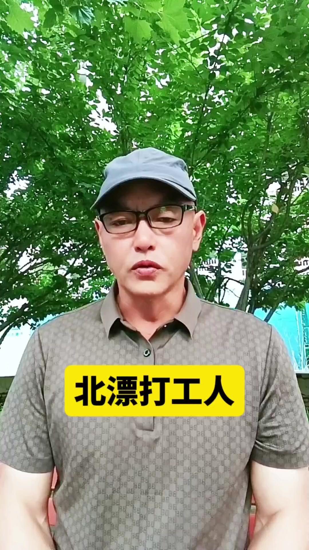 可我们背井离乡，不是贪图城市繁华，只是不想一辈子困在原地。想靠双手给自己挣一份底