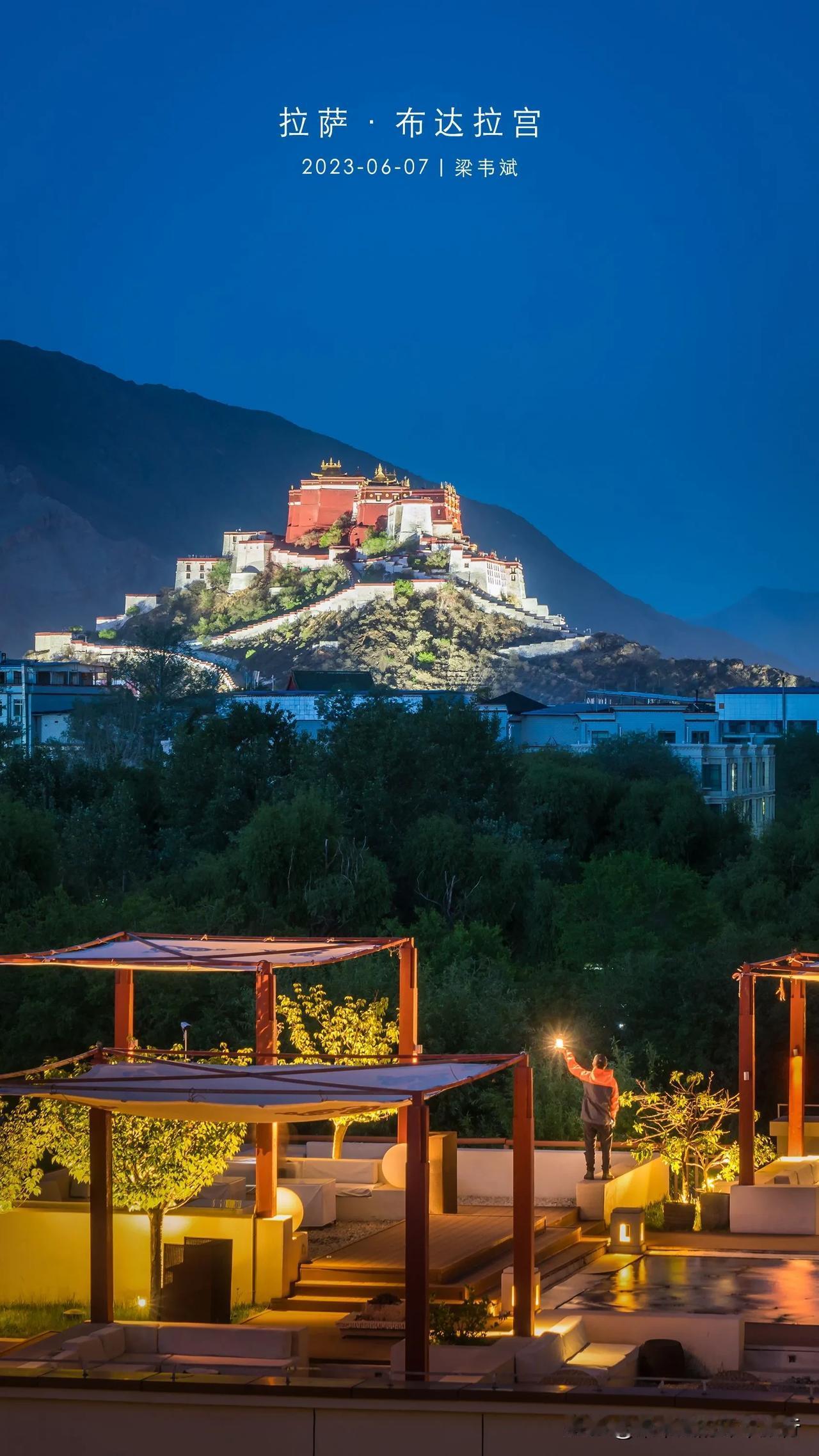 今天用相机拍的画质高一些的，感觉这个构图用来做手机屏保也不错[呲牙]拉萨·布达拉