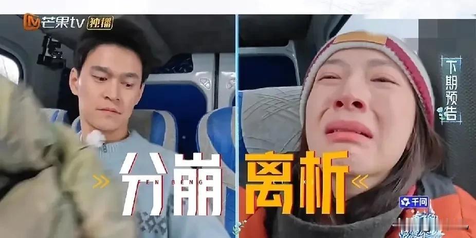 孙杨和张豆豆吵架
网友都在心疼孙丞潇
看到他的表情包，我想大笑，他也太可爱

