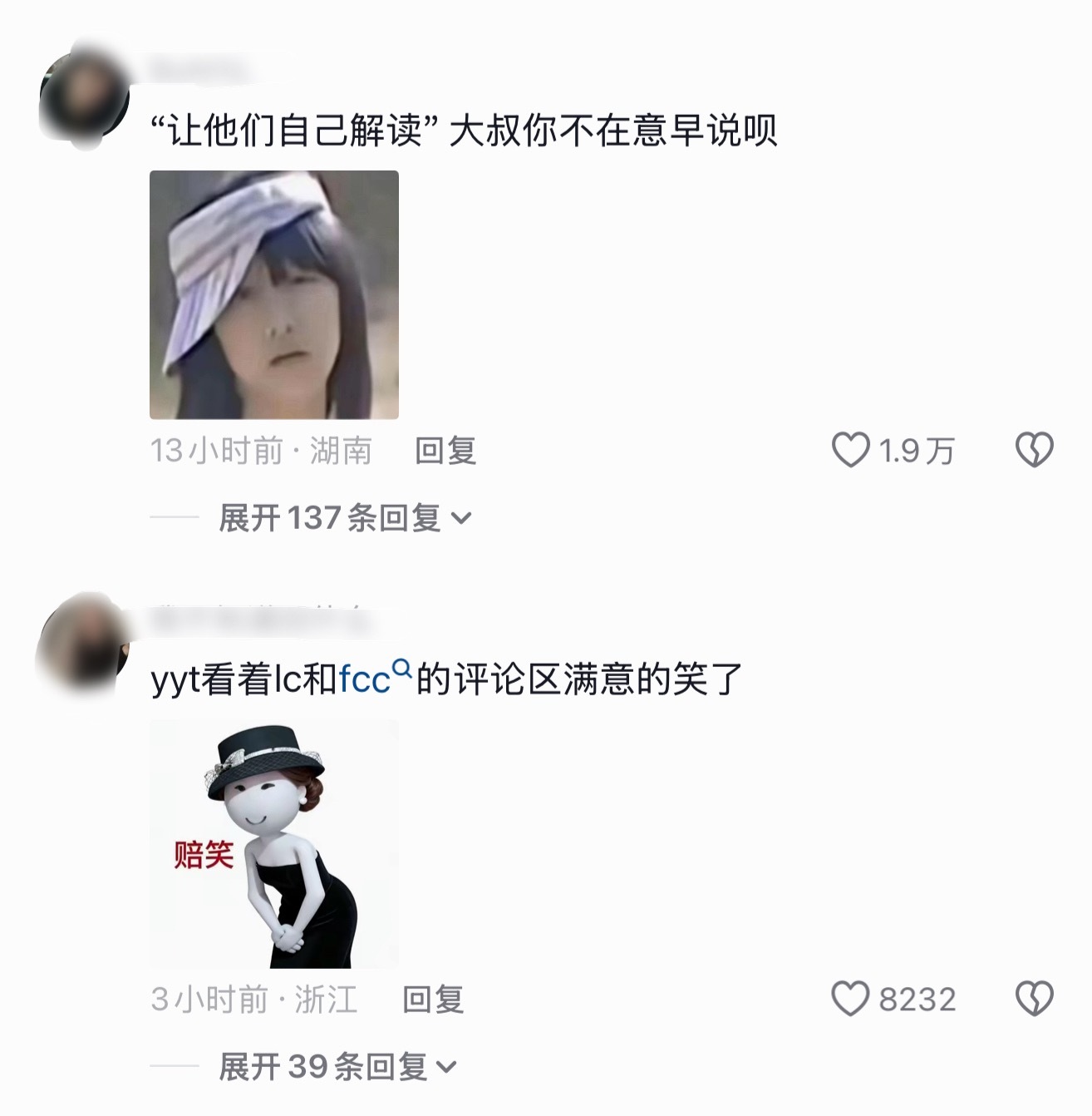 我一想到当时一堆人在那真情实感，对着一个快50岁男人，一口一个心疼晨妈就笑得发抖