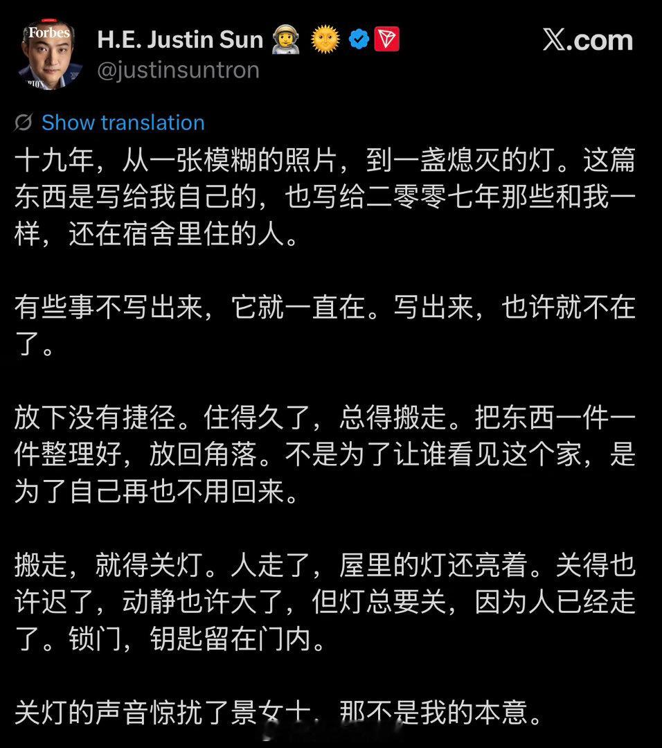 孙割小作文后记。孙宇晨 新概念作文大赛一等奖孙宇晨回应景甜称不会为钱出卖爱情海外