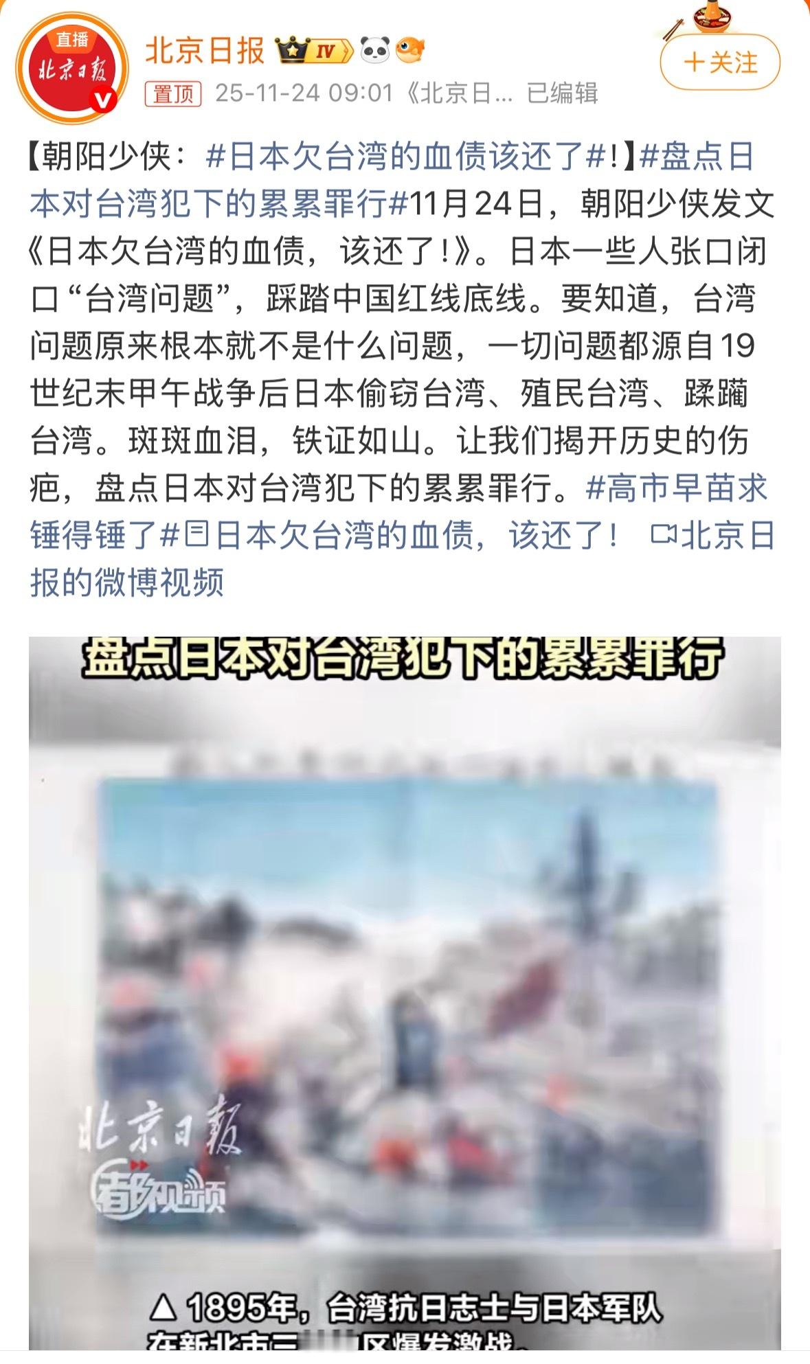 杀人犯还敢对受害者的家事指手画脚，确实是当初的债没还明白，该算算了。