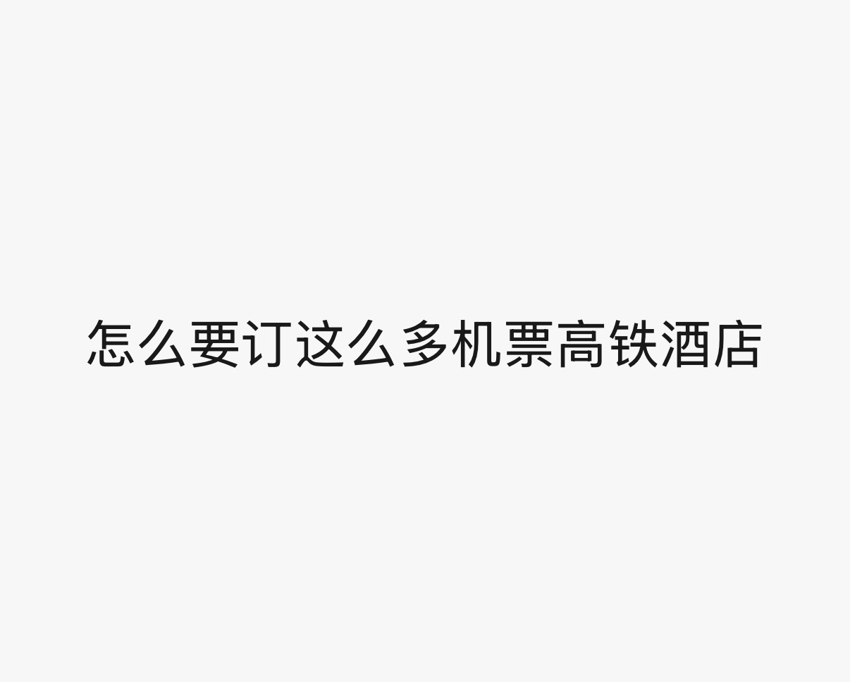 短期暑假开始 忙忙碌碌