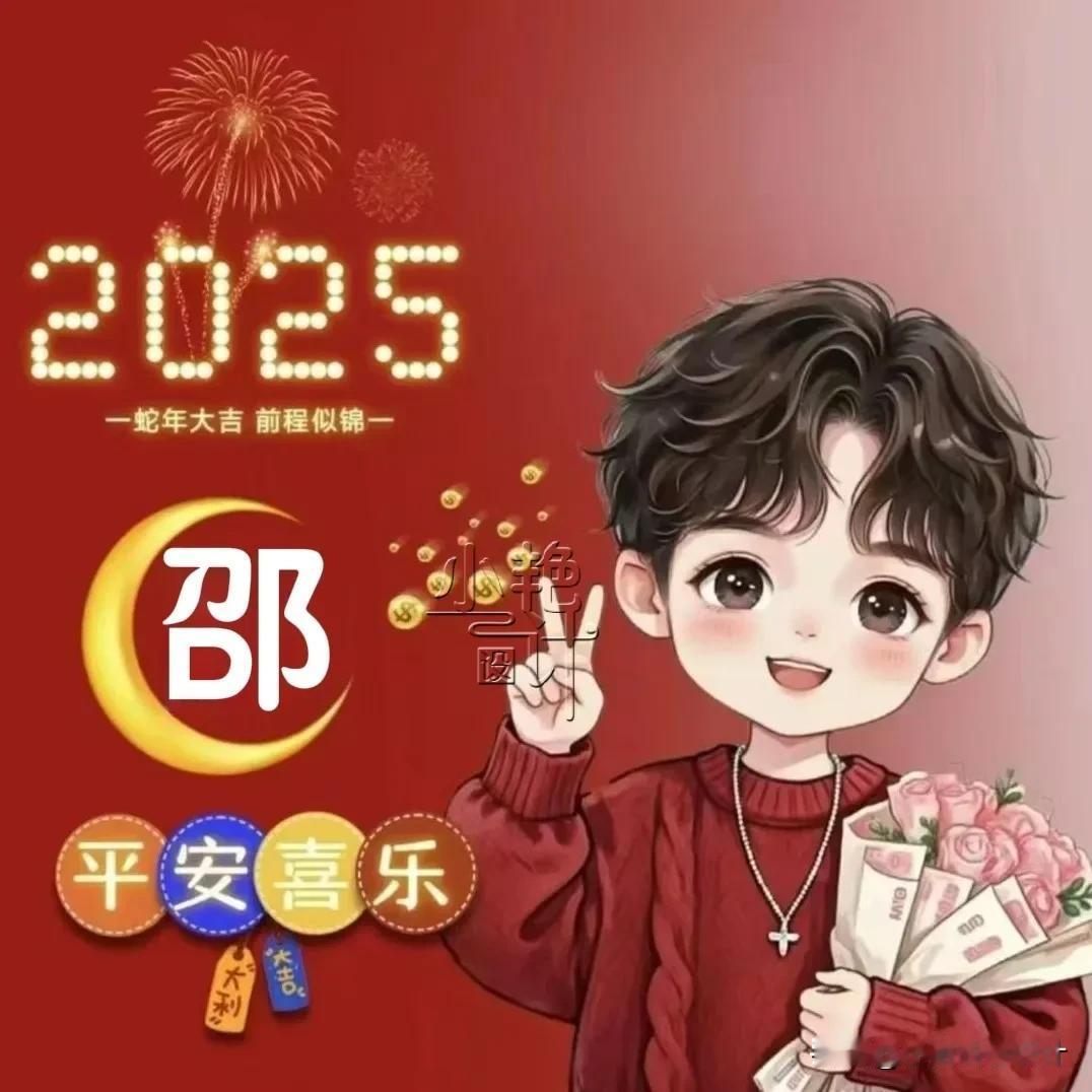 超漂亮的姓氏头像：已做邵、苏、钱、宋、吴、顾……     你向往的生活是哪种生活