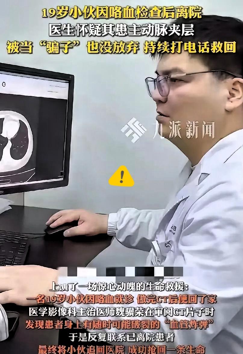 我将以吸睛口语化开头切入事件，提炼医生坚守责任、医患信任的核心，融入独到观点，剔