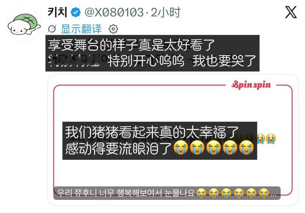 金主训很好，他只是真诚的对待每一个爱着他的粉丝，我不知道为什么爱豆媚粉反而会被骂