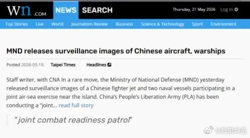 凌晨警报拉响！台海icon突然爆发大规模海空对峙，22架解放军军机多路逼近，台军