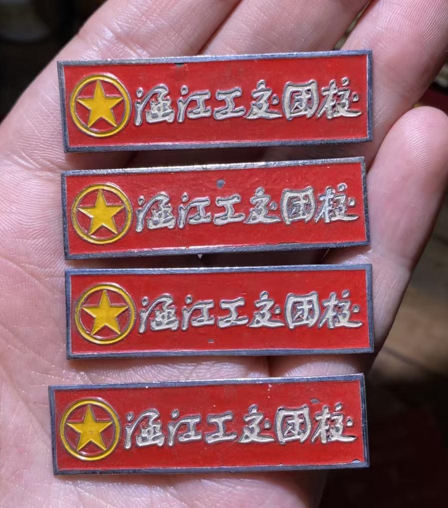 涵江公交团校