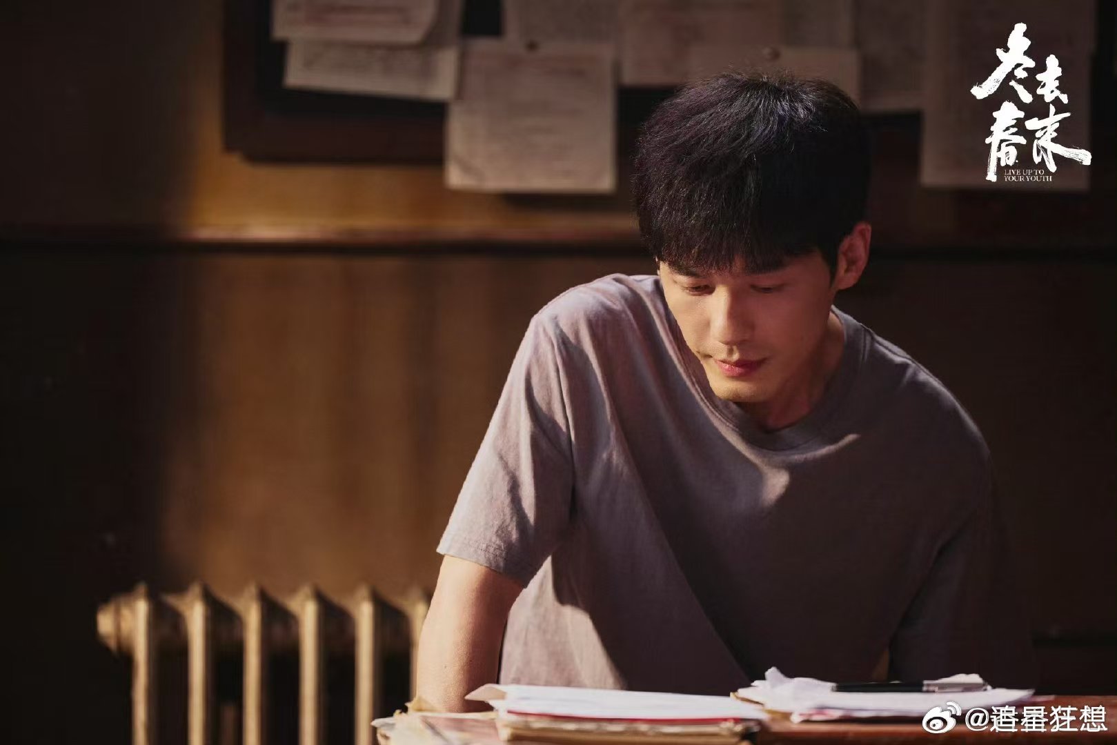 白宇新剧被剧组边缘化 上咪咕看冬去春来 怀揣热忱进剧组，却遭遇冷暴力与排挤，徐胜