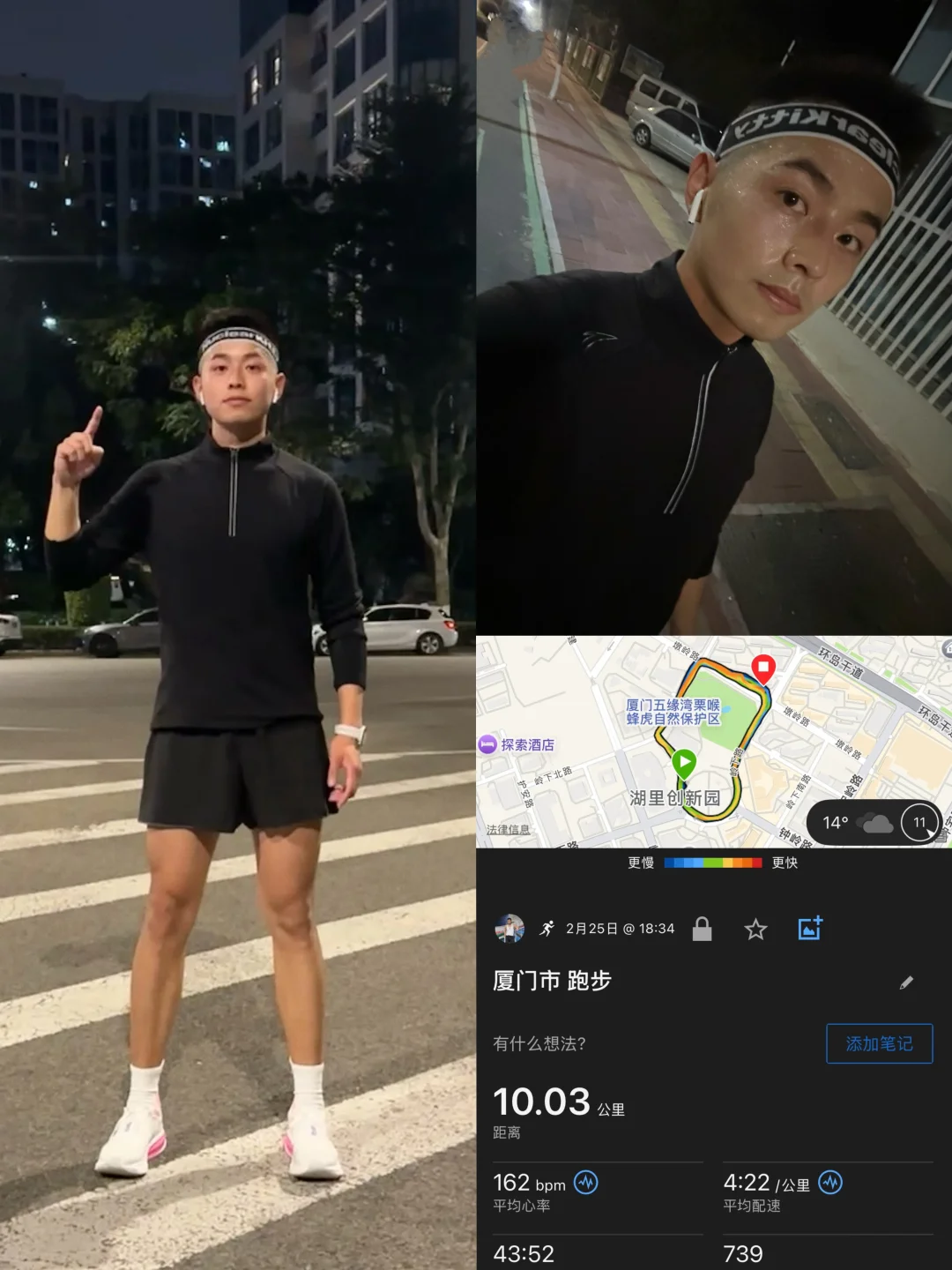伴着小雨，跑得还挺尽兴