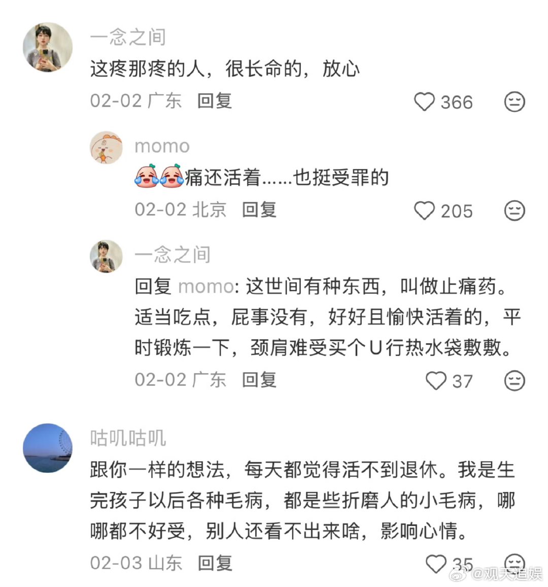 空腹晨起是消耗糖分黄金时段早上起来不急着大吃，轻度活动一会，再吃早餐，是很多人亲