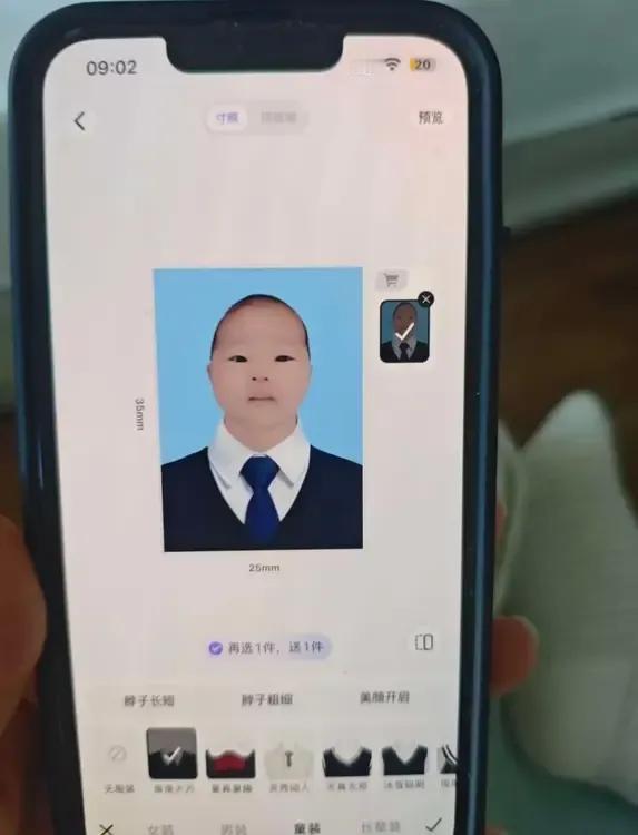 给宝宝P的证件照，你们觉得怎么样？[呲牙]