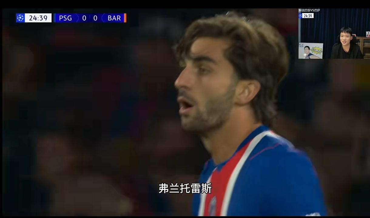这球都不进？！费兰·托雷斯，不是卧底，胜似卧底！
欧冠联赛，大巴黎4-2击败巴萨