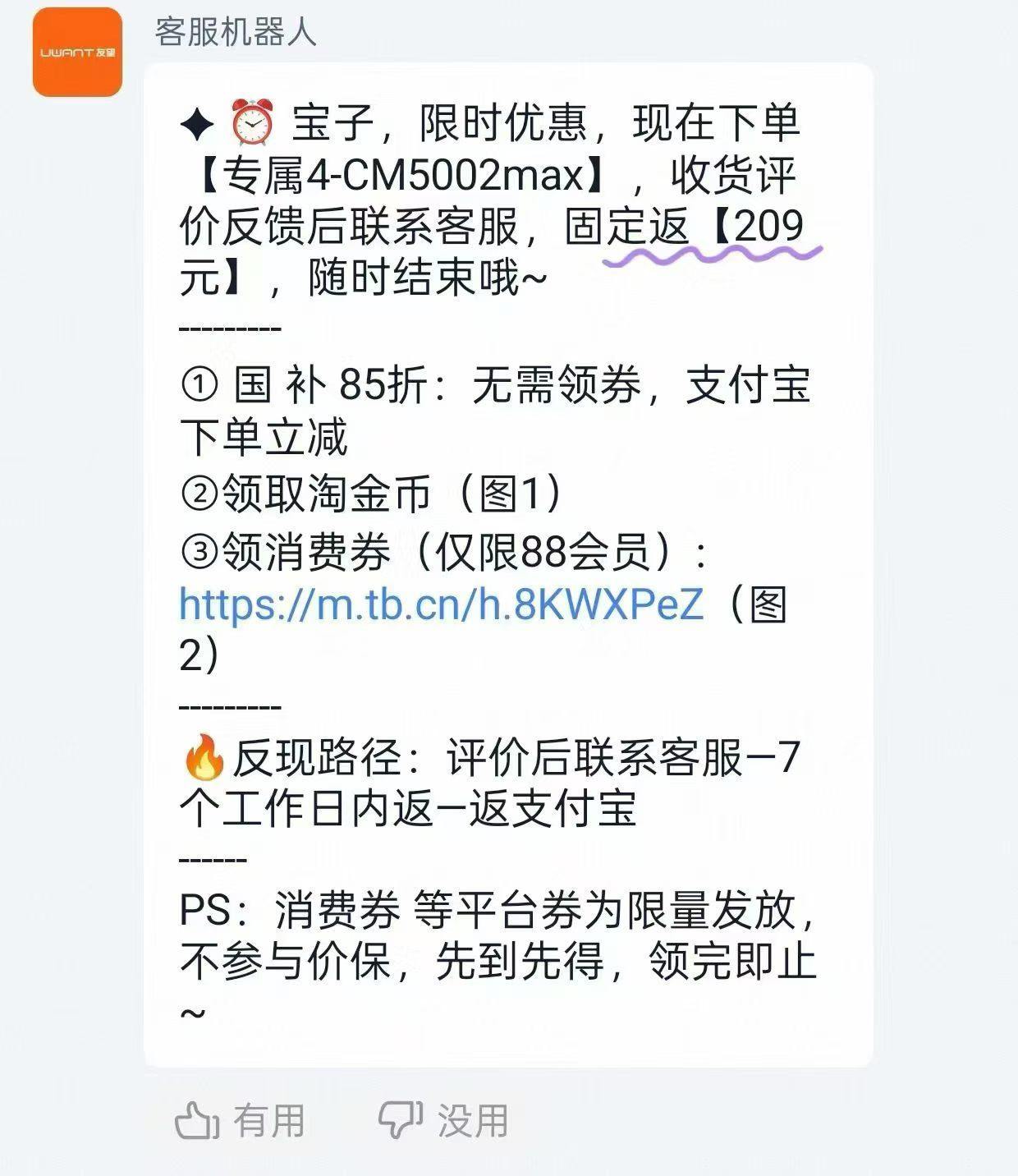 除螨仪真的不是智商税!!! ​​​