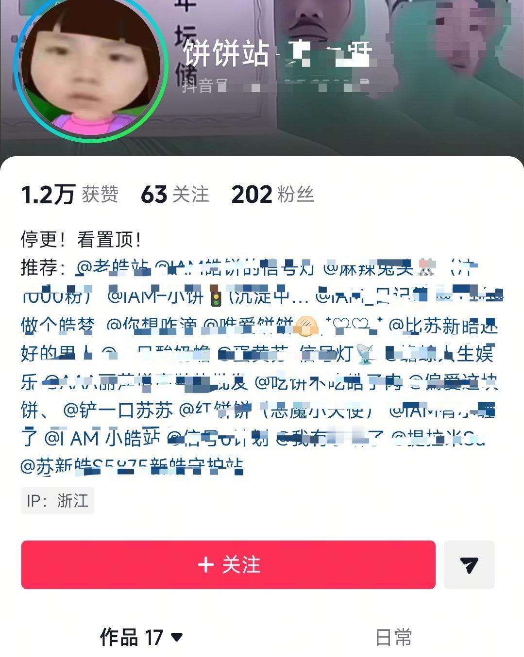 谁能找个电子厂把这群人收了