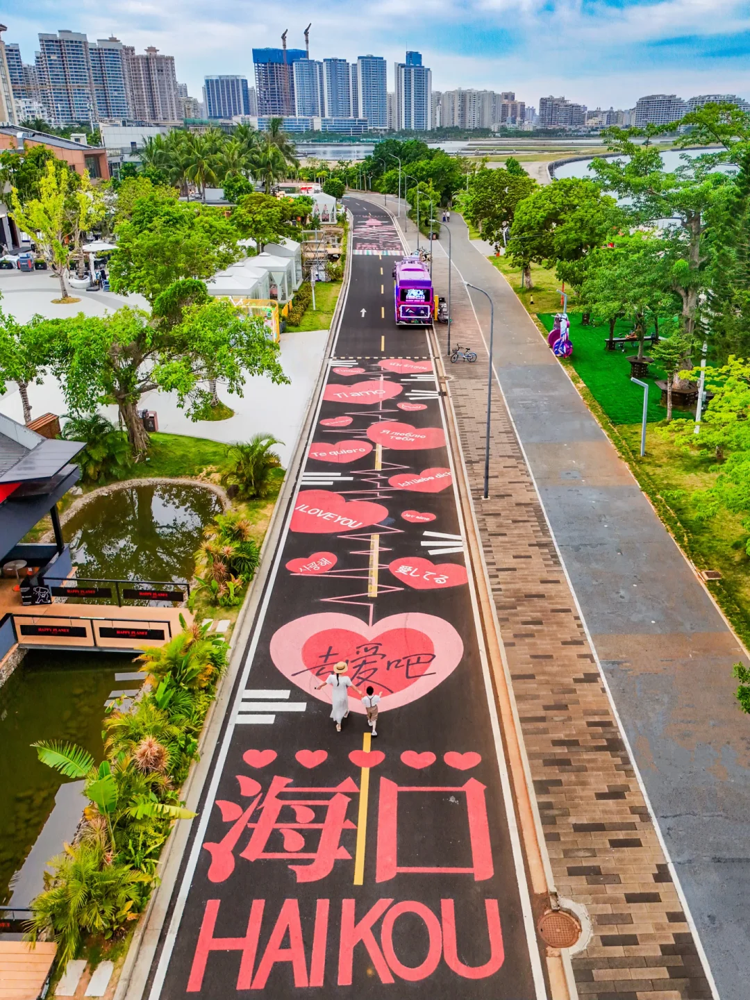 第一次带娃来海口🌴 看这篇就够了（附攻略）