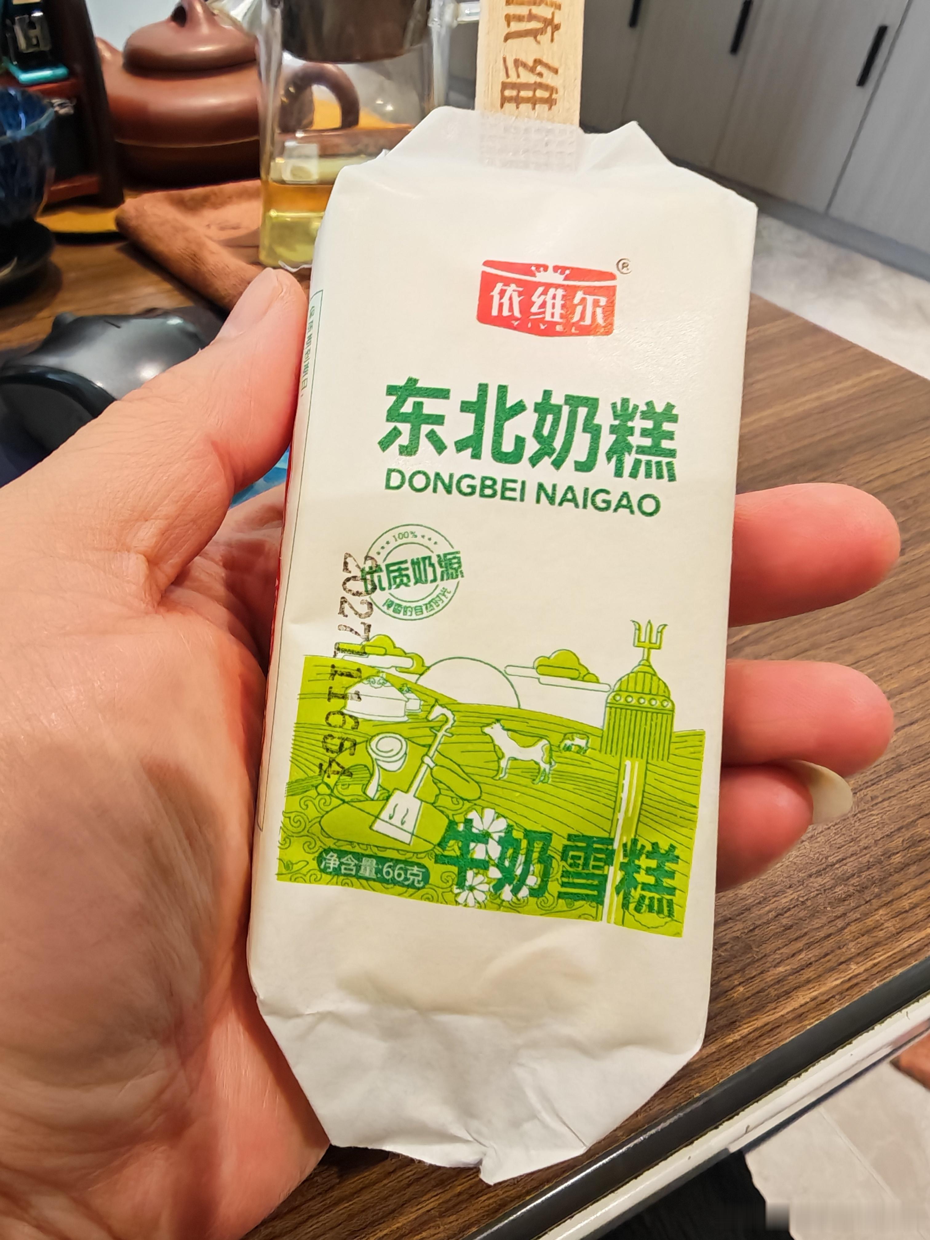 你们小时候吃过东北雪糕  吗？反正我没有！ 