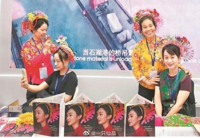 第34届中国厨师节暨2025中国厨艺与餐饮博览会现场的泉州馆，摆放了多张赵丽颖簪