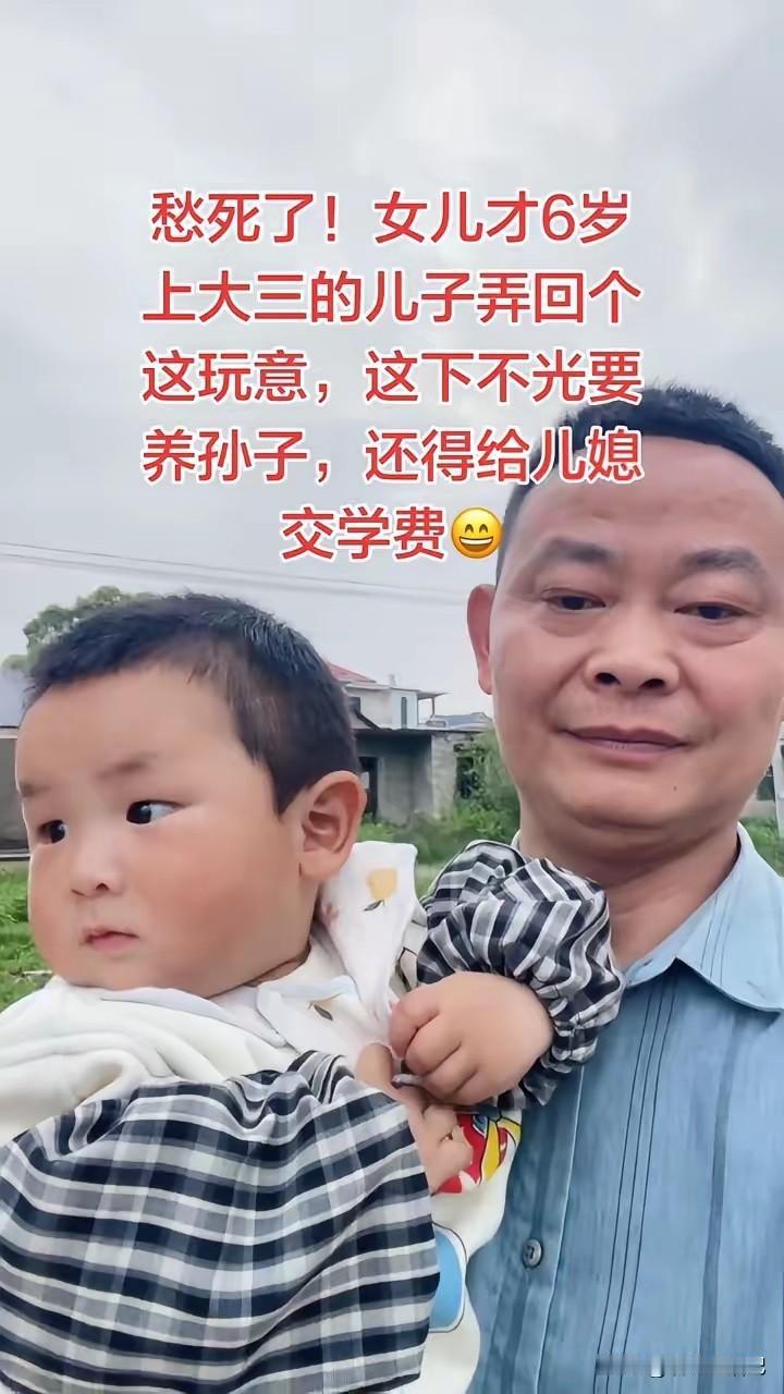 孩子大学期间谈恋爱，你支持吗
