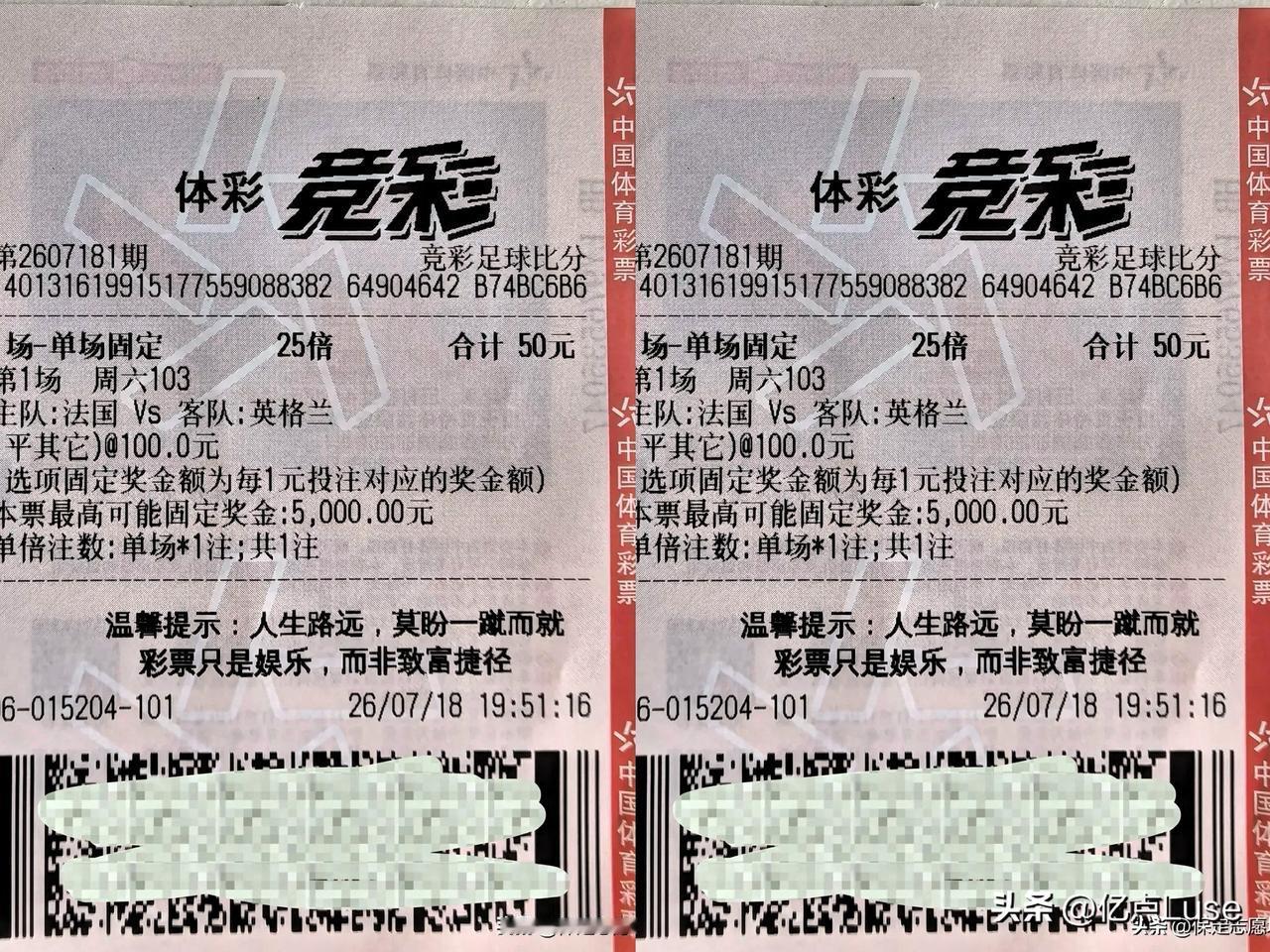 丑陋的假球世界杯？别闹了，最丑陋的从来不是球，而是你被贪欲蒙蔽的心！

看世界杯