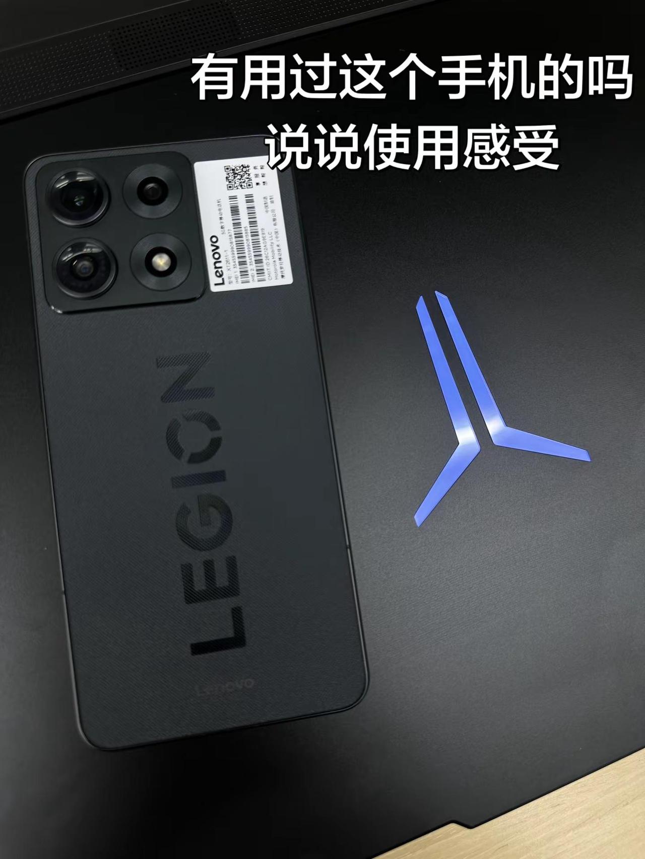 这个手机性能怎么样呢？拯救者 联想联想motorazrfold