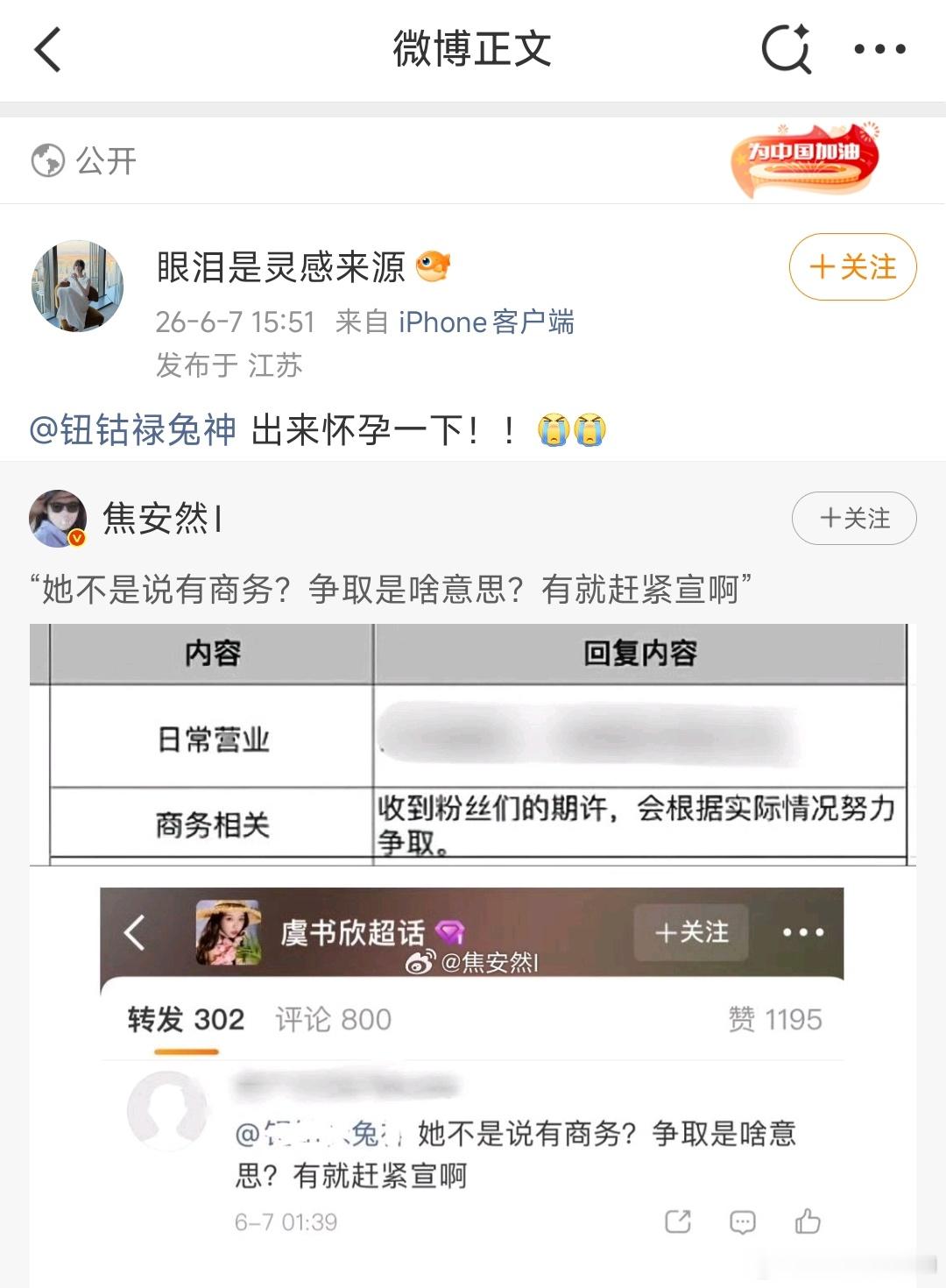 发病了就去治，自作孽不可活