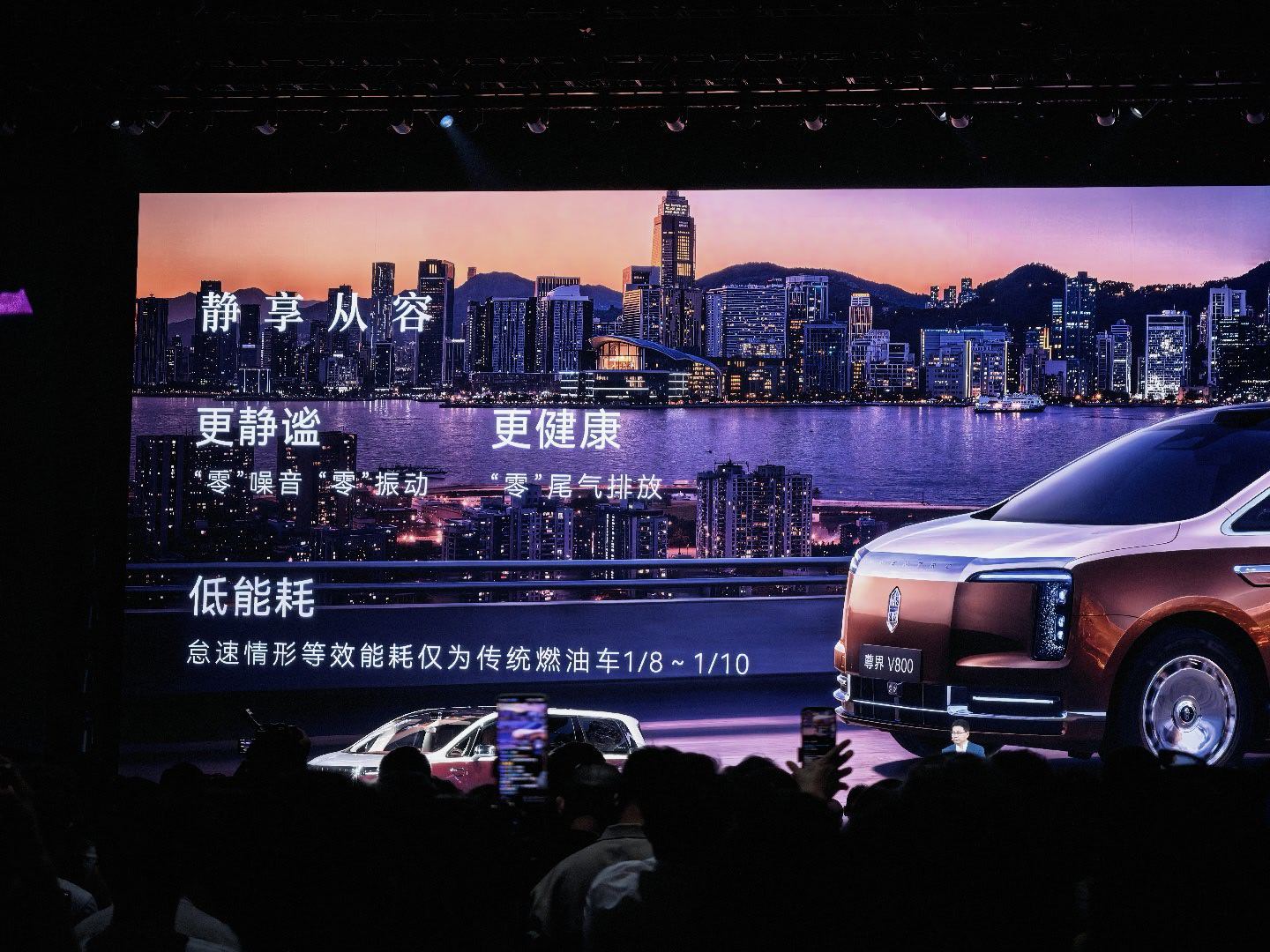 来，发条微博，证明人在现场。你什么时候买。尊界mpv发布