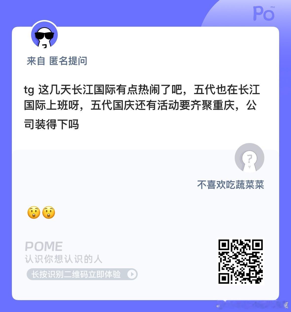要炸楼了[流鼻血] ​​​