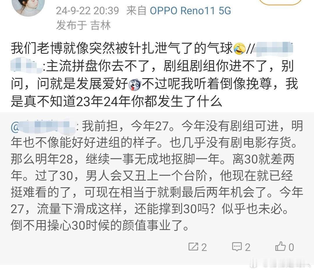 发生了什么？ ​​​