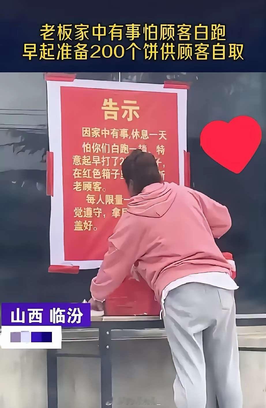 这种老板不发财都难 ​​​