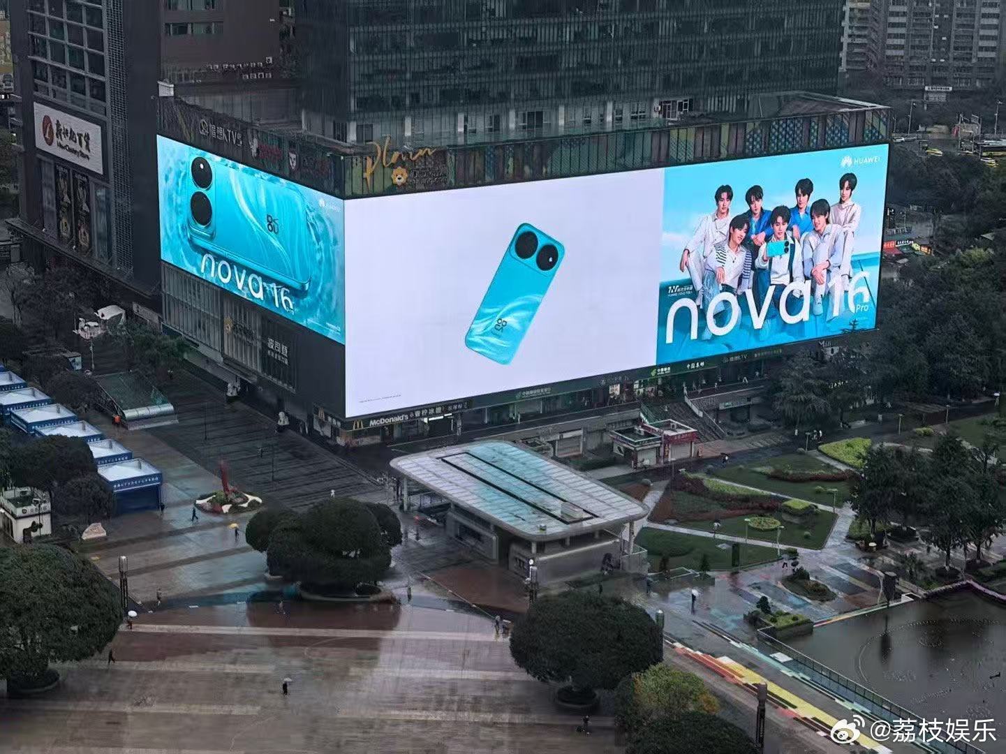 华为nova官宣时代少年团 七人接龙转场视频看点十足，镜头衔接流畅又酷炫，每个人