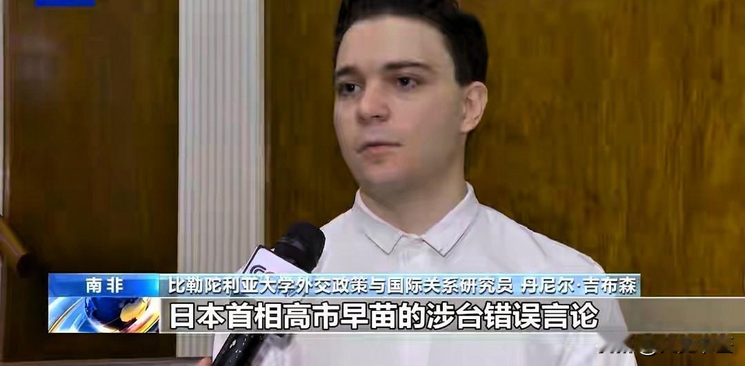 为何日本首相的涉台言论能引发全球批评？核心是触碰了红线、违背了常理。近期高市早苗