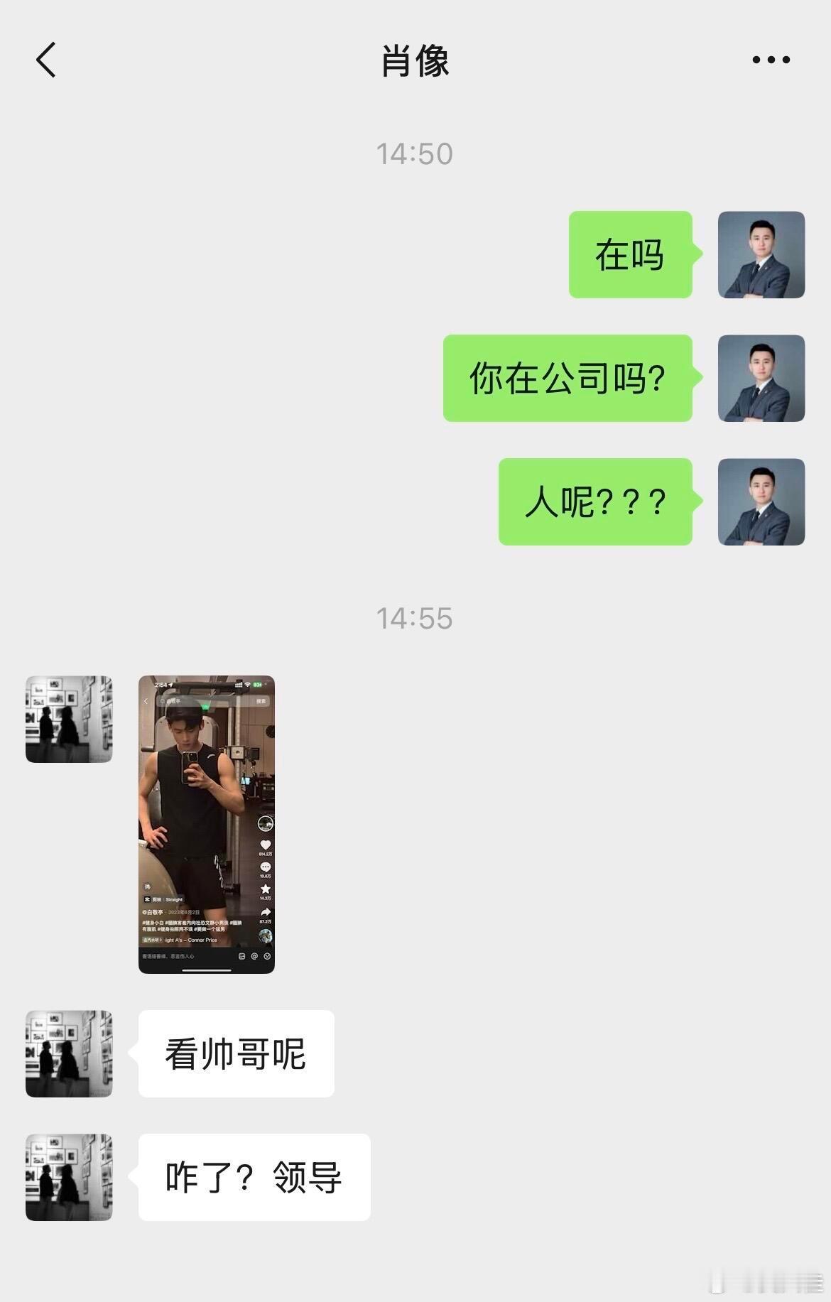 当你招了一堆00后员工有的时候真的不知道该怎么办了…….00 后职场核心逻辑：•