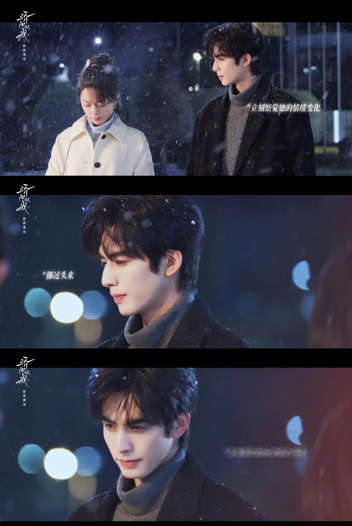 宋威龙这一刻的宿命感拉到爆 宋威龙林屿森踏雪而来，谁懂这一刻氛围感直接封神！！ 