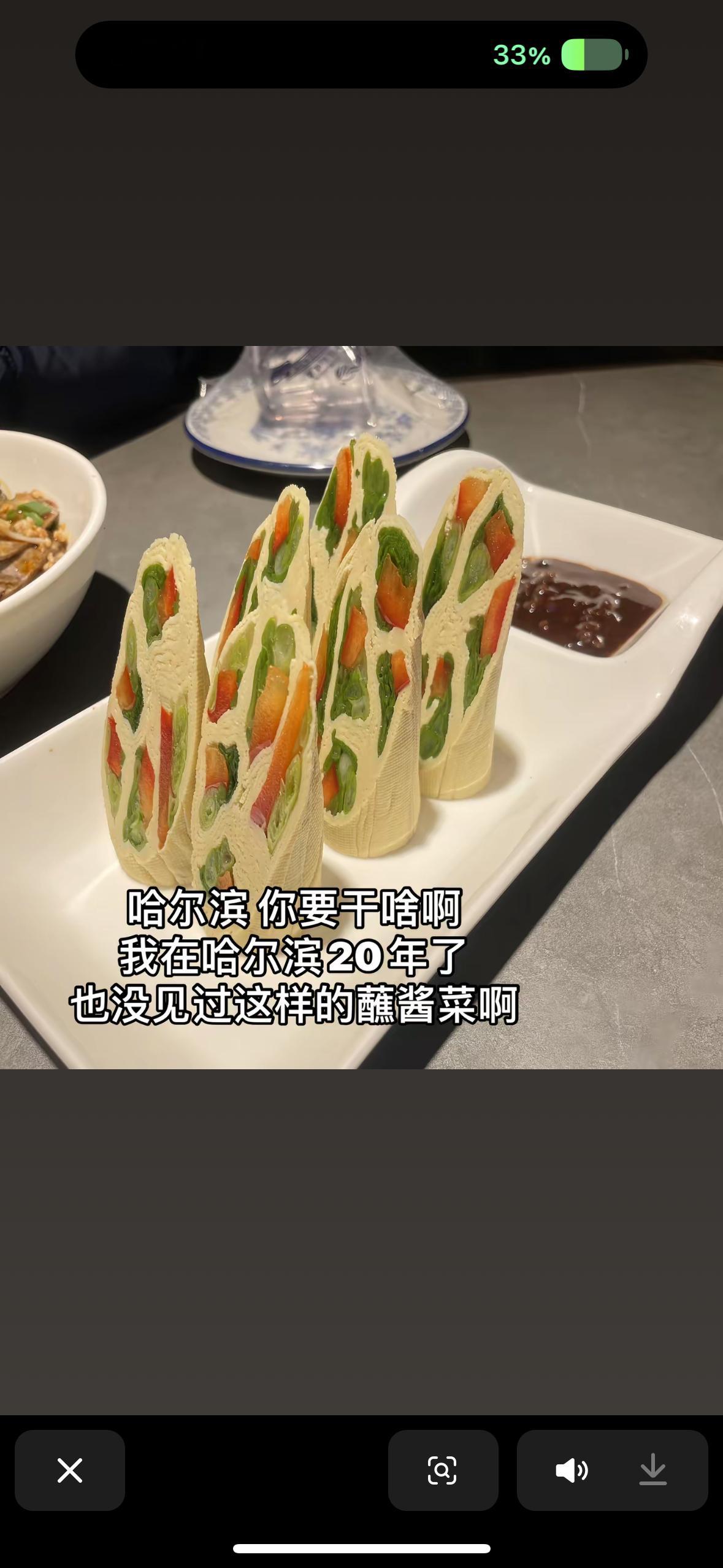 …………服了 