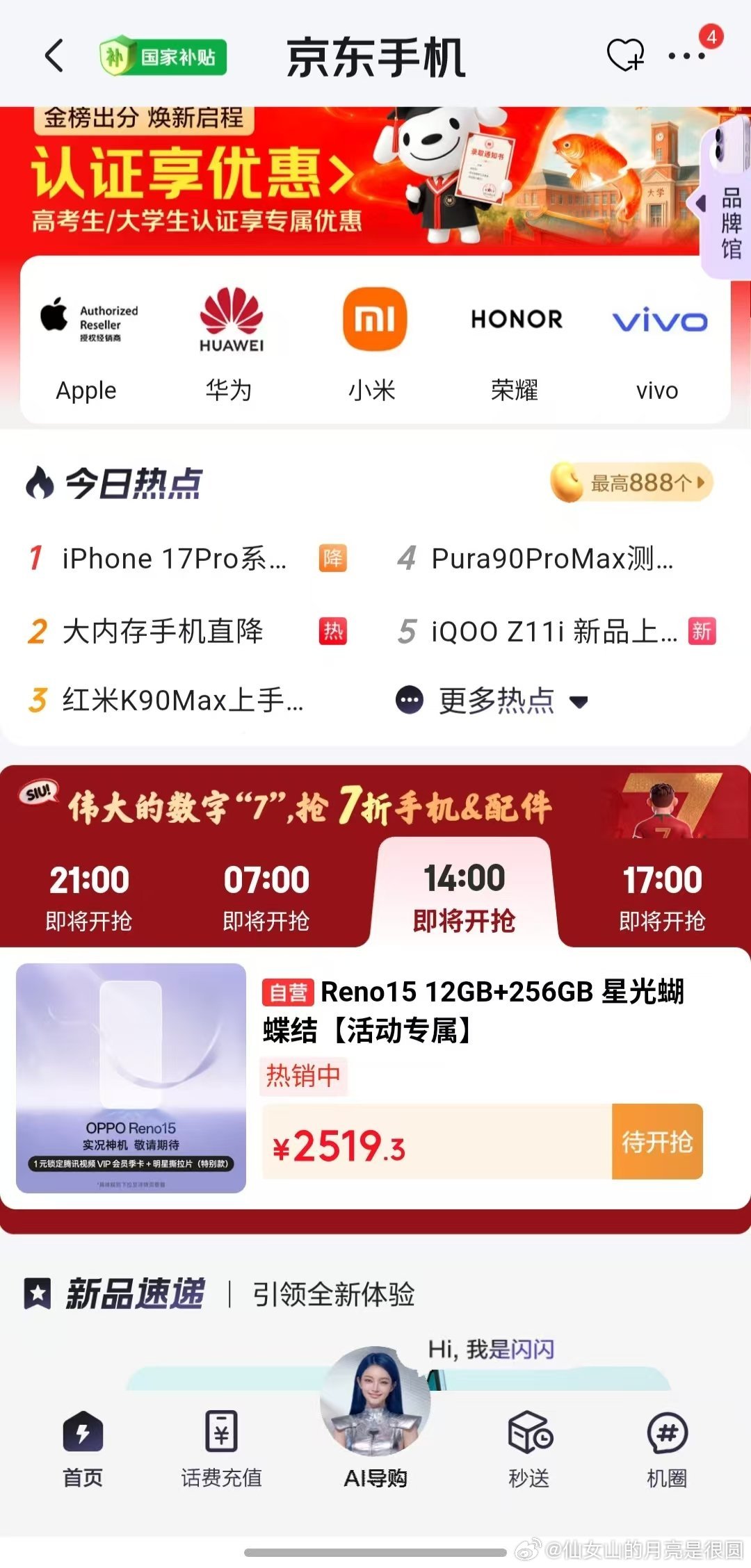 C罗世界杯名画很难不被他的赛场状态折服，次次都能带来惊喜！6.24-6.26 上