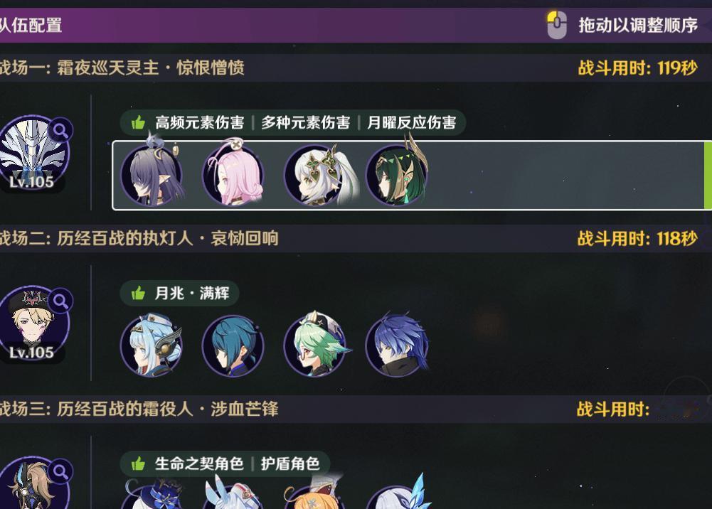 月之二幽境 宝宝巴士 应该是最简单的一期了吧
月之二幽境 宝宝巴士 应该是最简单