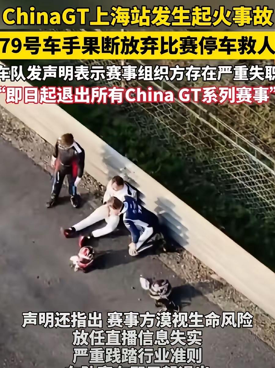 长见识了，
第一次看到，着火时，扔下灭火器就跑的人，
车辆起火燃烧，在车内人员受