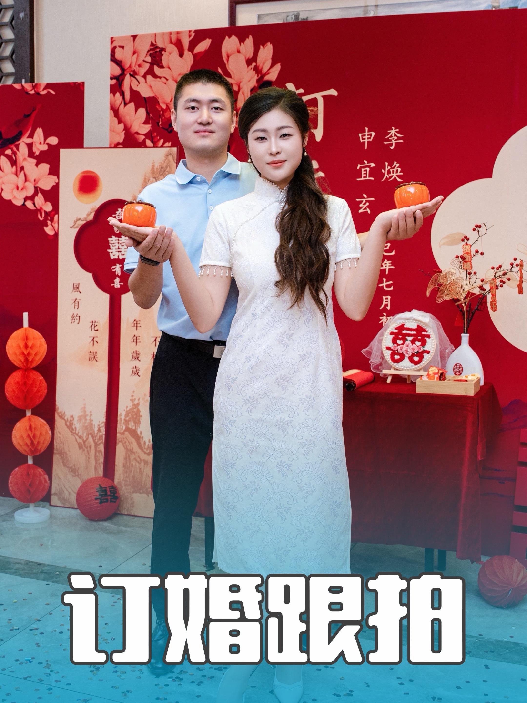 商洛订婚跟拍 | 捕捉爱的心动瞬间。2025年8月29日，七夕佳节用镜...