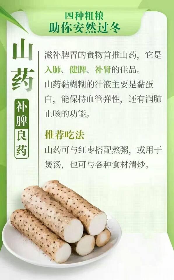 #微博健康公开课##这个问题吃什么##微博健康在关注# 🍒🍒吃多了精米白面、
